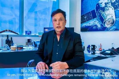 馬斯克宣布特斯拉L5級自動駕駛里程碑 上海研發中心成關鍵引擎